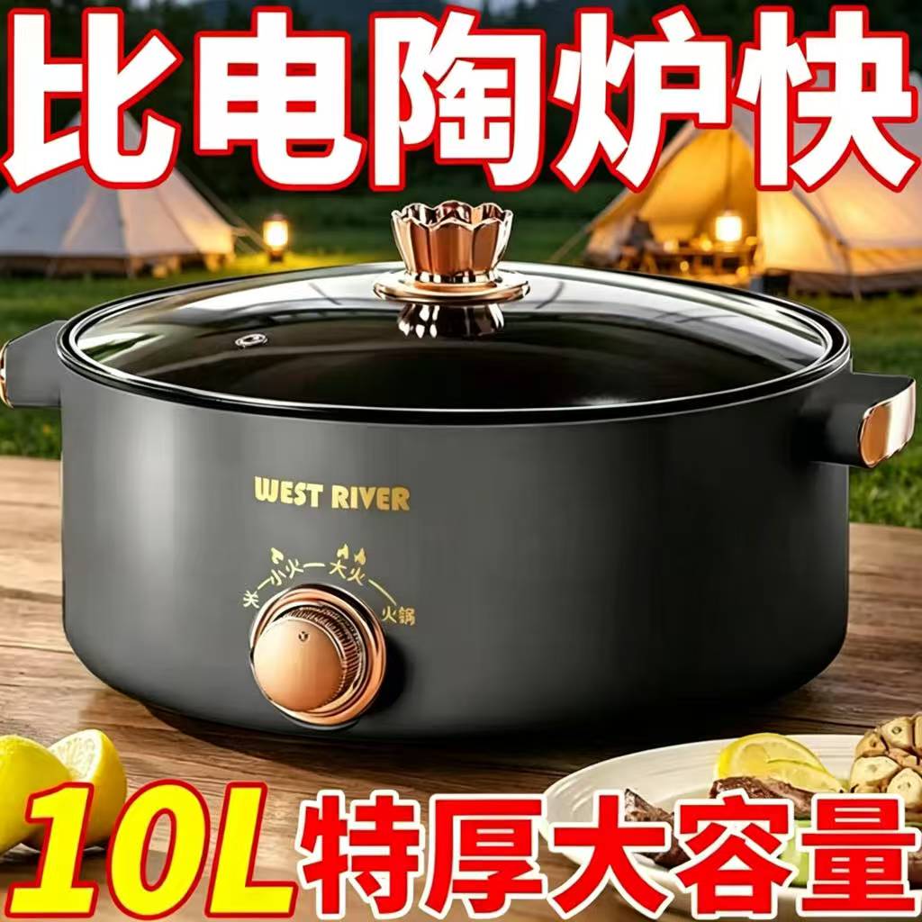 德系全自动烹饪锅宿舍家用蒸煮一体电炒锅学生多功能电煮锅电火锅