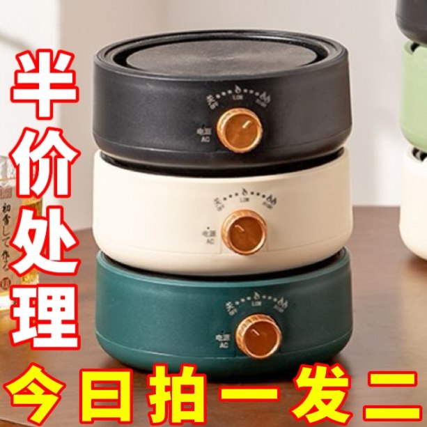 【福利钜惠】电陶炉围炉煮茶器小型电磁炉电热炉烧水玻璃壶泡茶炉