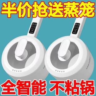 【质保十年】德国电煮锅家用智能陶瓷釉电炒锅多功能电火锅宿舍锅