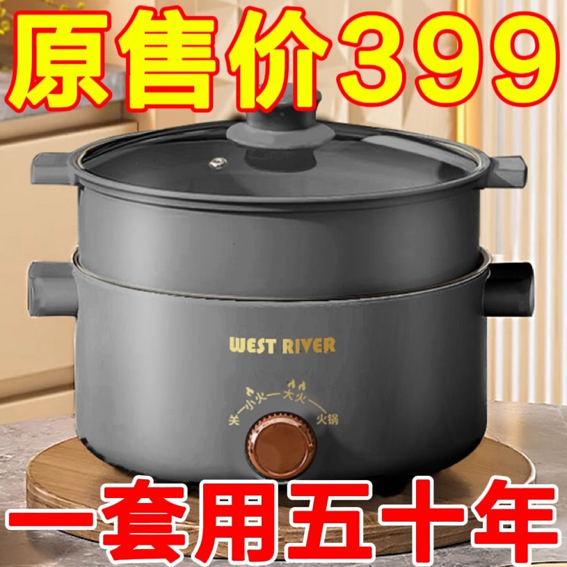 德国全自动电火锅一体炒菜电炒锅多功能料理锅蒸煎炒涮不粘电蒸锅,厨房电器,电热火锅/煎锅,淘宝优惠券,粉丝福利购,淘宝优惠卷