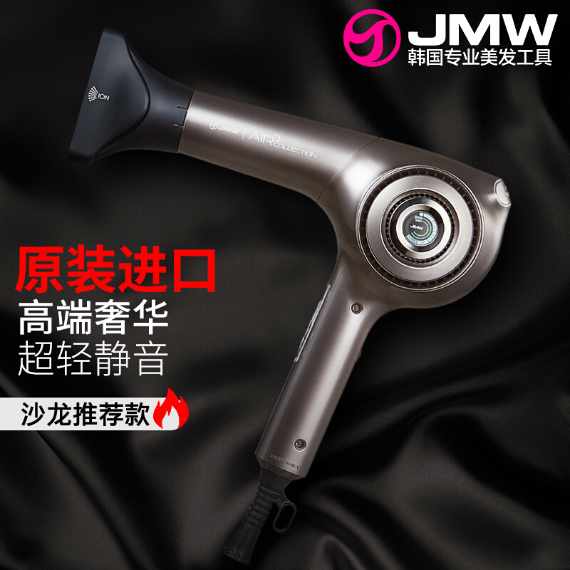 韩国电吹风机JMW8001A发廊专业大功率专用电吹风理发店家用负离子