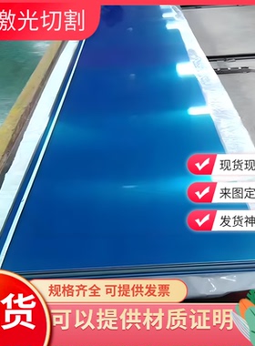 5A02铝棒5A05铝板5A06铝管6060铝带6A02 6A05 7475 7A03铝型材