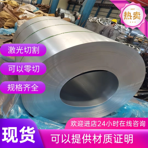 S700MC汽车钢S550MC酸洗S600MC钢板S650MC卷料钢带开平加工定制