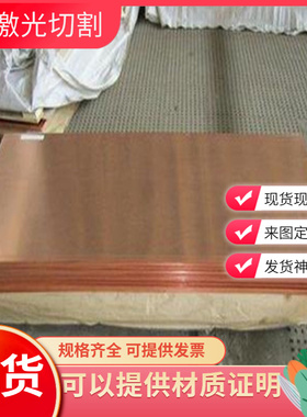 C46200 C46420锡黄铜C37800 C38000铅黄铜棒C41300 C41100 C44300