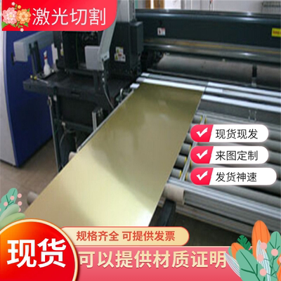 优质C44300 锡黄铜 CuZn28Sn1 铜板 铜棒 CuZn39Sn1 铜管铜带 220