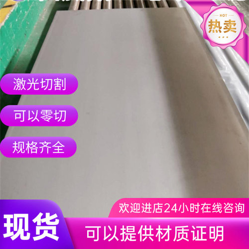 宝钢QSTE550TM高强度汽车钢板 QSTE550TM酸洗板冷轧板 可开平