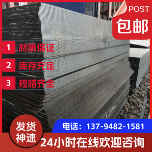 零切45号钢板1mm Q215A汽车钢板垫片激光 3mm冷轧板SAPH440 Q235C