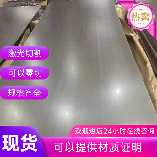 B240ZK冷轧板HC260LA双光铁料1020钢板DC05薄中厚板DX52D冷轧卷带