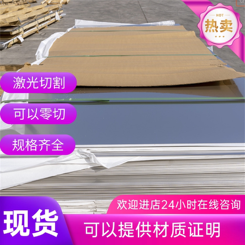 供应DC04冷轧深冲铁料 DC04拉伸钢板 DC04汽车冷轧钢板 可开板