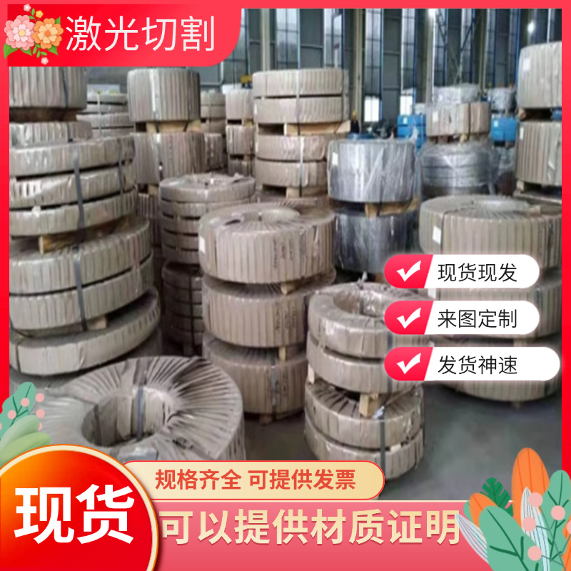 弹簧钢55Si2MnB钢棒 60Si2Mn 55SiMnVB圆钢 SUP7钢板60Si2CrA板料