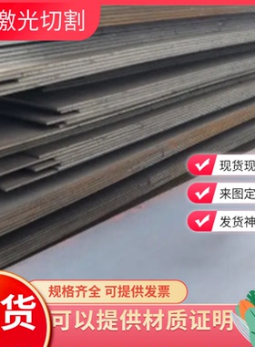 光圆34CrMo4合金结构钢 SCM435东北特钢4130 35CrMo热轧圆钢钢板