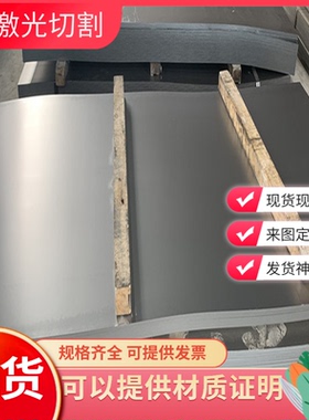 45# 10# 碳素结构钢 G10180 圆棒 100Cr6RR 钢板 05F 圆钢 可零切