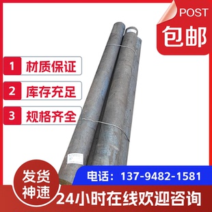 38crmoal 40crmo 4340 16mncr5 30crmnsi钢板圆钢 25crmo4 scm415