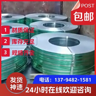 30CrMnSiA国军标 27SiMn 40Mn 板材 钢板 12Cr1MoV 16Mo3 15CrMo