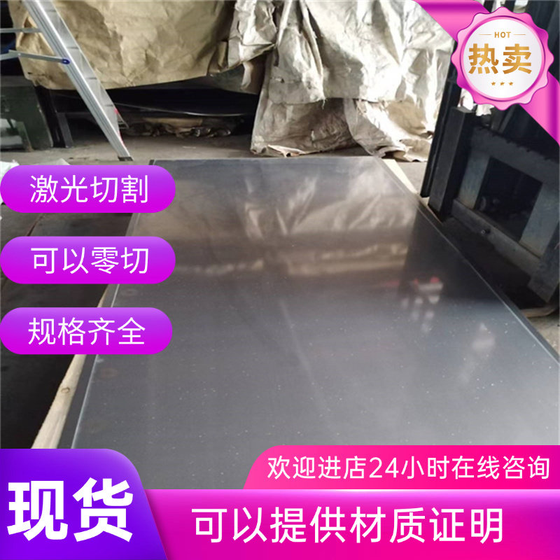 201/304/316L不锈钢不锈钢