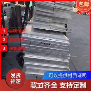 4343鎂鋁合金4004板材4032鋁棒4043拋光研磨棒AL4032鋁 材料4043A
