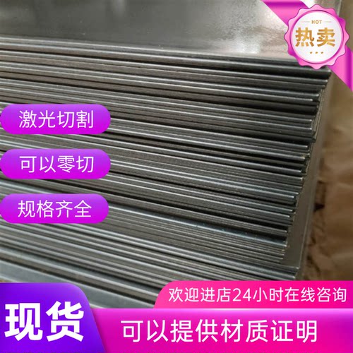 S420MC中厚板切割30*2200*12000 S315MC QSTE700TM S650MC S550MC
