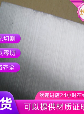 SPCEN 冷轧板卷 jsc440w 汽车钢板 jsc440w 热轧板 45号酸洗板卷