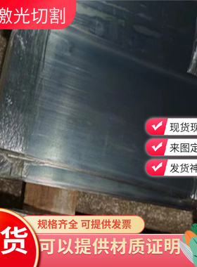 21CrV4圆棒 50CrV4 16MnCr5 20MnCr5钢板 50crva ASTM6150弹簧钢