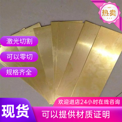 供应C63000铝青铜棒高力铜C95200 C95520铜板C63200耐磨黄铜零件