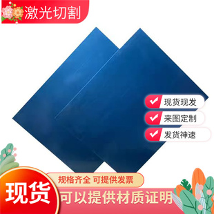 1095 SK85 SPU9 60si2crVA 75cr1 T10 100cr6猛钢板薄板激光加工