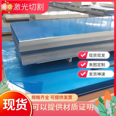 AlCuMgPb铝合金板5052-h112铝卷52512-t0铝棒5052-h32航空铝A7475