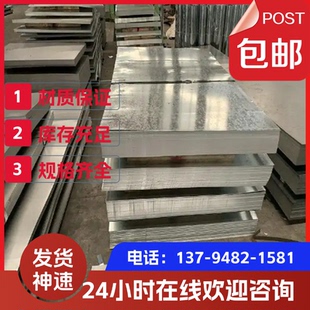 薄板Q195圓棒Q215A 精光板Q215B鋼板 Q235B碳素結構鋼Q235C Q235A