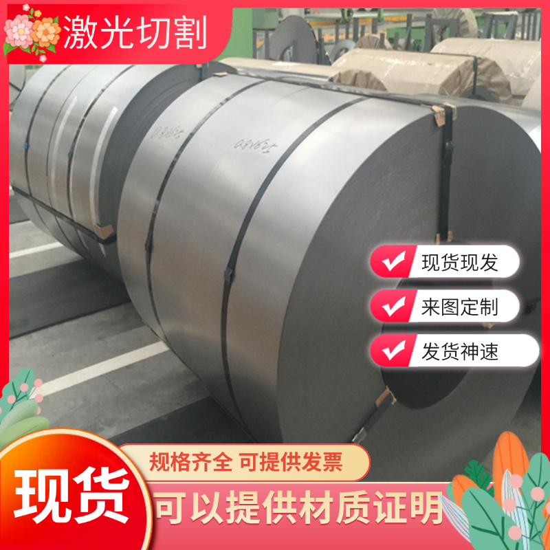 S136/4CR13马氏体带磁不锈钢薄板420/1CR17/443/430不锈铁贴膜板