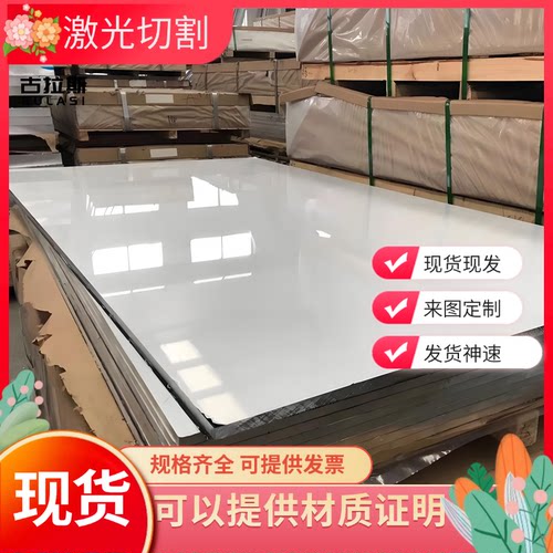 A5052P-H14、A5754P-H24、A5005P-H34、A5083P-H16铝板A5056P铝棒