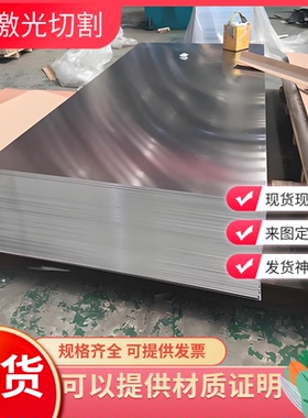 供AL2005铝合金板AL3005铝棒AL3203铝卷2218西南铝5052H24 AL6063