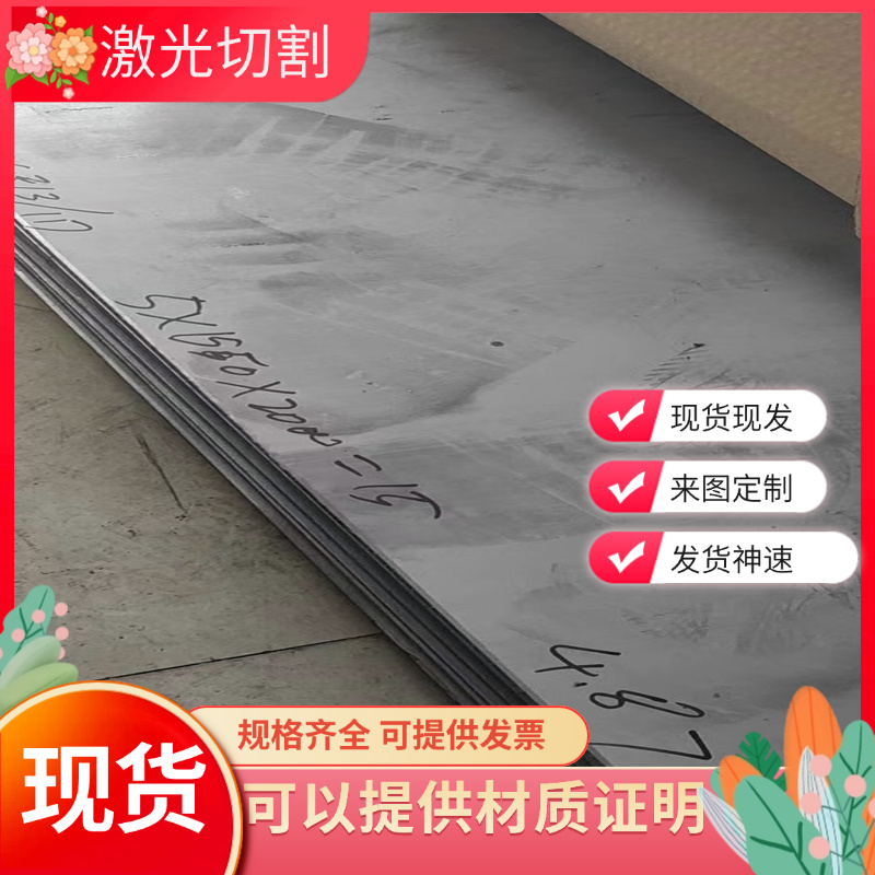 12CR2NI4A耐磨钢15CRMOG热轧冷轧钢板20CR2NI3 AUS6 NM450钢板GOA