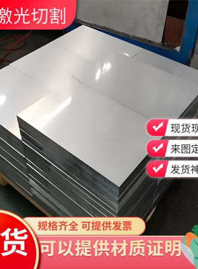 5251 5052铝合金5154 5154A铝管5454 5554铝棒5754 5056铝板铝排