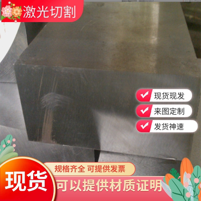 0Cr23Ni13不锈钢1cr18ni9Ti钢板SUS304 303圆钢3Cr18Mn12Si2N圆棒