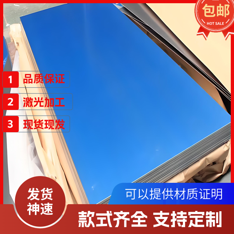 7060铝棒7072 7076 7079铝板7090铝排7091 2014 6181铝合金AC7A