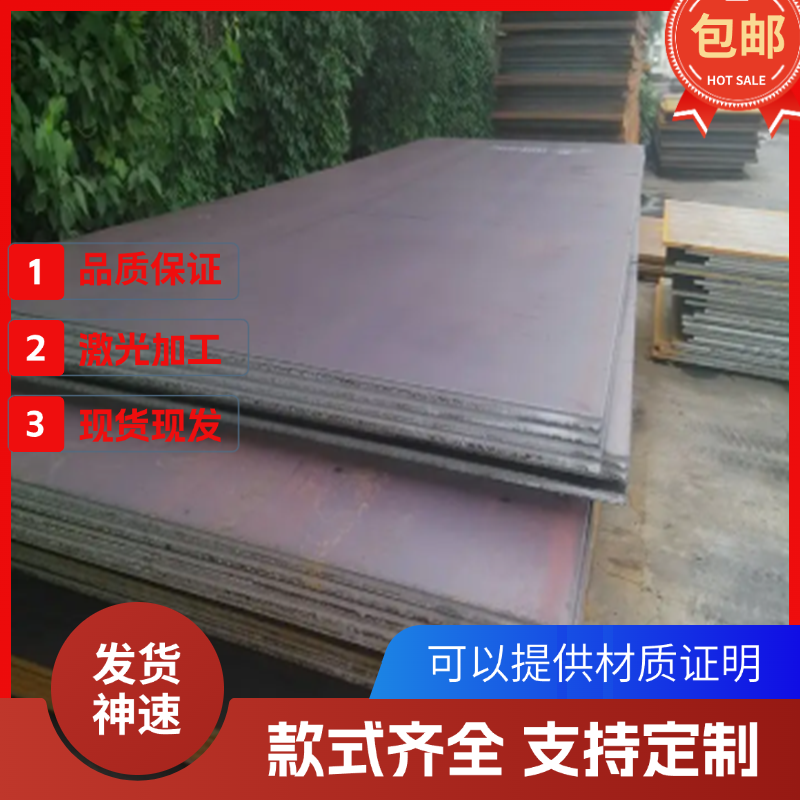 美标AISI4340 4140 4130钢板 40CrNiMo 40CrNi2Mo圆棒 SCM440圆钢