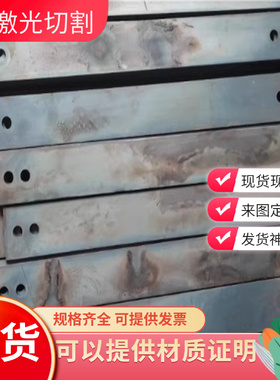 34CrNiMo6 30CrNiMo8 34Cr2Ni2Mo 18Cr2Ni4W 50CrV 18CrNiMo7圆钢