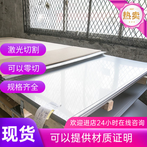 供应0.3mm 宝钢DC04深冲板分条分片DC06冷轧板 深冲拉伸DC04冷板