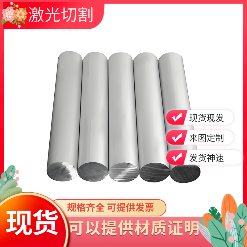 EN AW-2024T3 2024-T351铝板 铝棒2A14T6 Ly12Cz铝管 2A11铝板