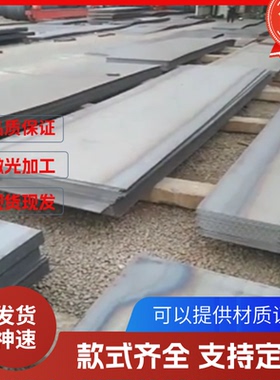 球铁GRP600球墨铸铁FCD45铸钢板FCD370铸铁棒FCD450-10钢材FCD600