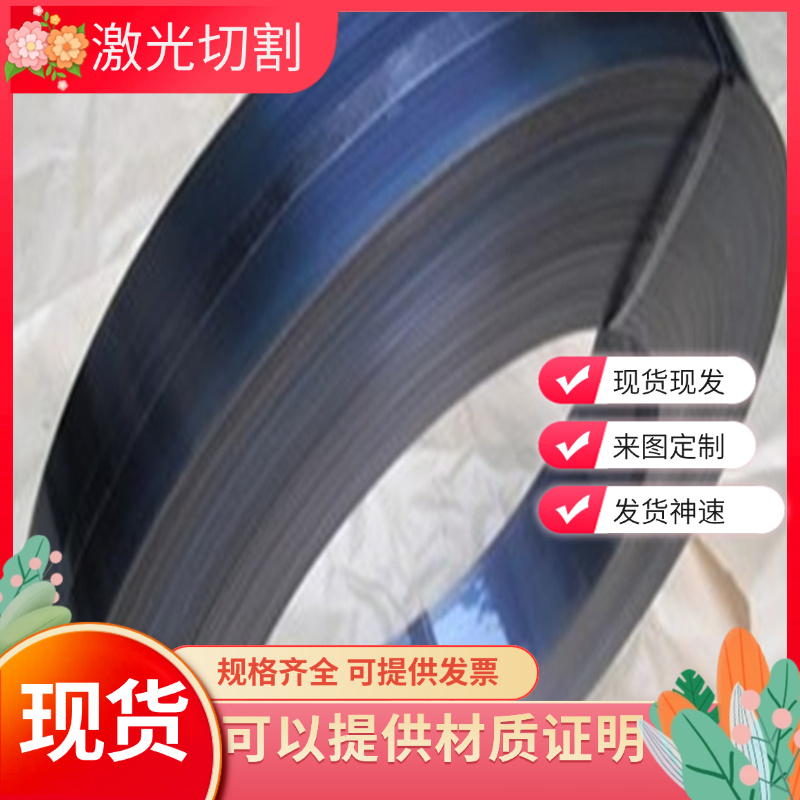 供38CrMoAl弹簧钢80CrV2钢板SUP6锰钢71Si7圆棒67SiCr5 C1093分条