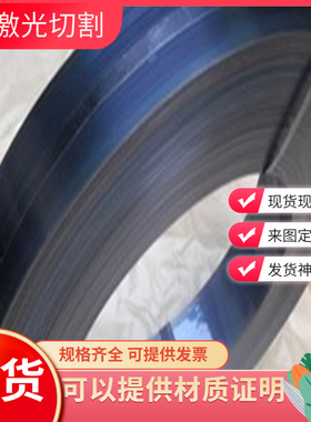 1250弹簧弹簧钢板料排料65MN薄板2500钢棒 六角材料* *4