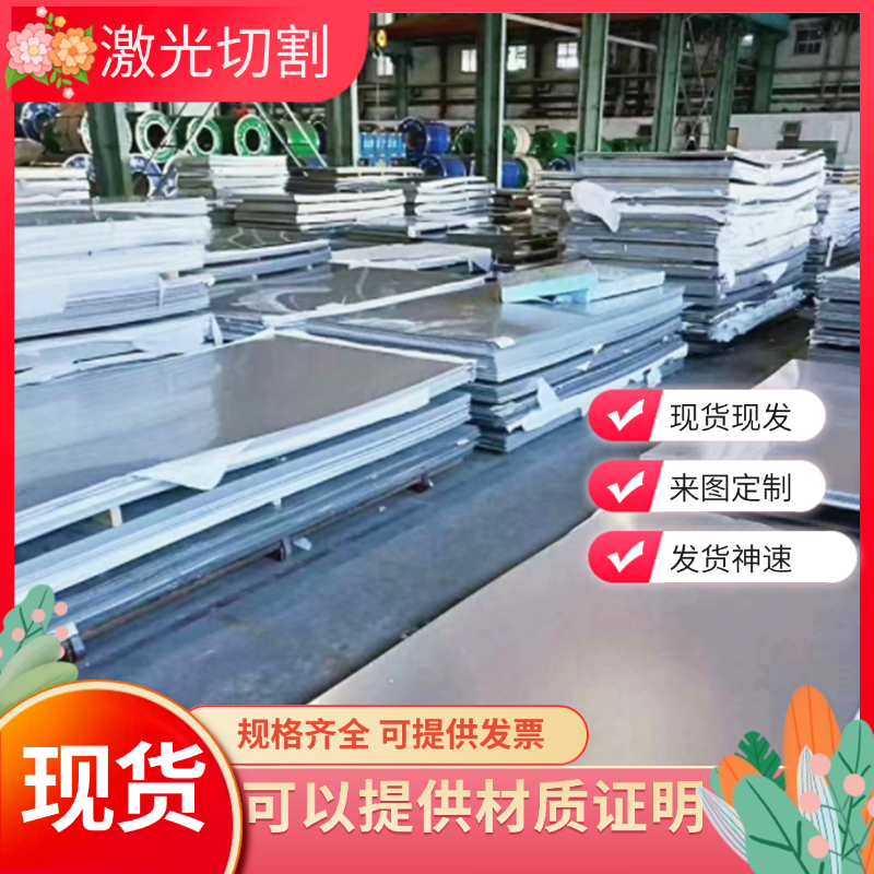 优质DC03~DC06深冲冷轧板卷料分条 冷轧板DC01 SPCC低碳冷轧铁板