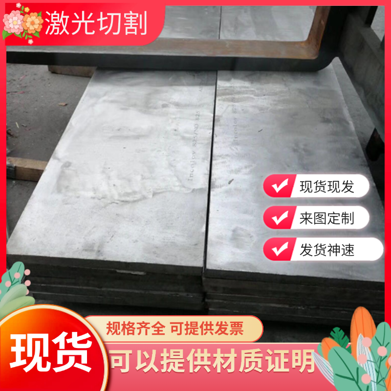 不锈钢1Cr18Ni9Ti 06Cr19Ni10 1Cr17Ni2 12Cr18Ni9 9Cr18钢板440B