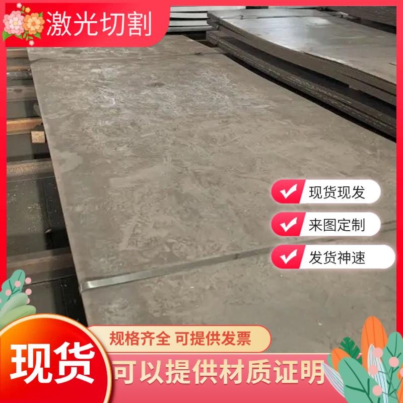 18CrNiMo7 36CrNiMo4圆钢42CrMo4 41Cr4圆棒合金钢40CrMo板材切割