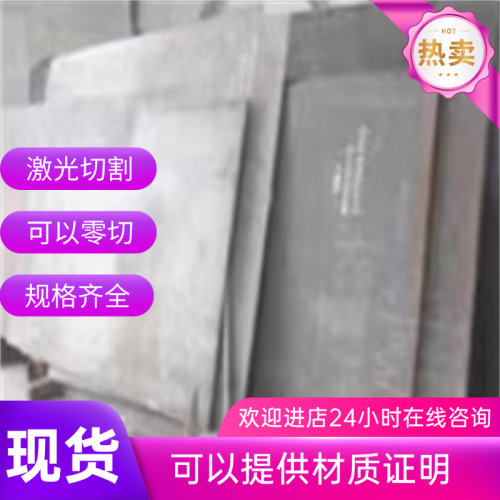 弹簧钢板厂65Mn SK85 1095切割加工60Si2Mn 75Cr1 9SiCr合金钢板