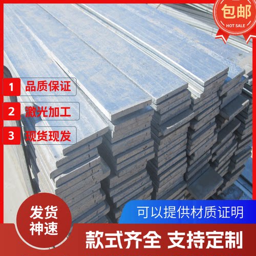 45号方钢零切钢排P20 40cr 20号 A3 Q235 65Mn型材扁钢条加工定制