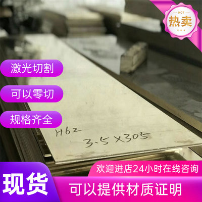ZCuSn10P1锡青铜QSN660铜管CuSn7Pb15-C铜板CuSn8铜棒CuAl10Fe2-C