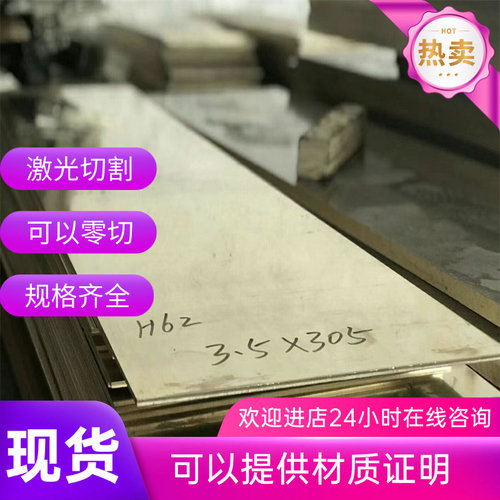 ZCuSn10P1锡青铜QSN660铜管CuSn7Pb15-C铜板CuSn8铜棒CuAl10Fe2-C