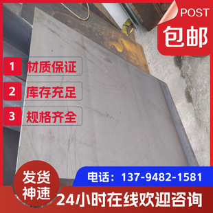 316L 304不锈钢板镜面板拉丝板激光切割焊接折弯加工 310S 2205