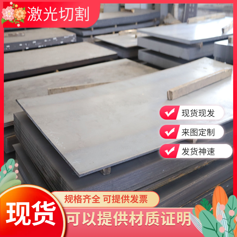 1j79/1j50/1j85坡莫软磁合金棒4j29/4j36殷钢板/钢带膨胀合金圆棒